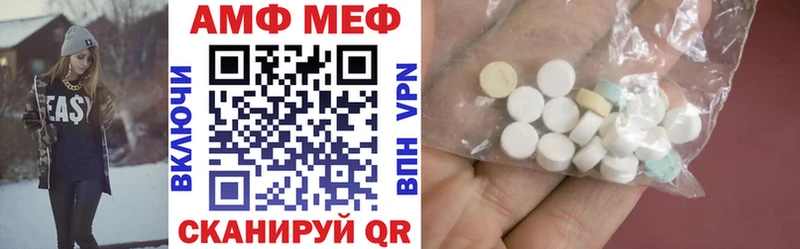 Amphetamine 98%  Шатура 