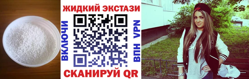 Бутират бутик  как найти закладки  Шатура 