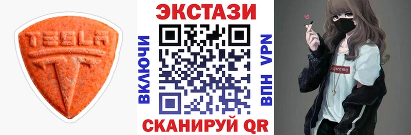 Экстази ешки  hydra зеркало  Шатура 