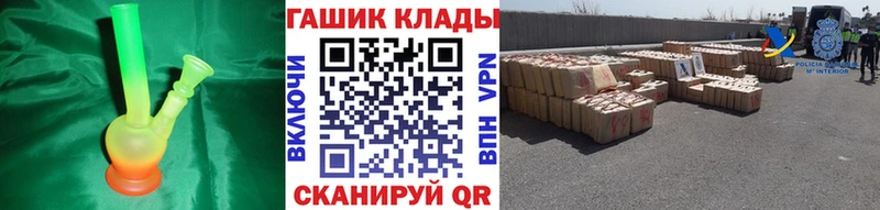 Гашиш hashish  блэк спрут рабочий сайт  Шатура 