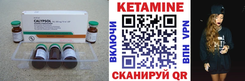 КЕТАМИН ketamine где купить наркотик Шатура