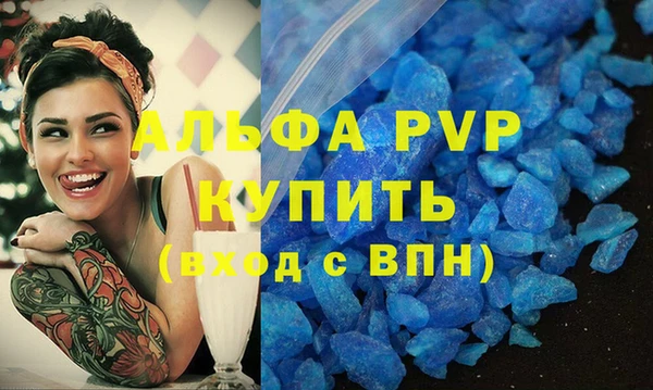 МДПВ Магас