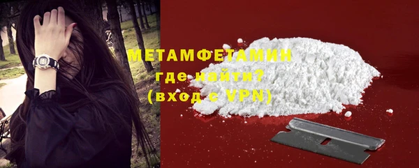 гидра Заволжск