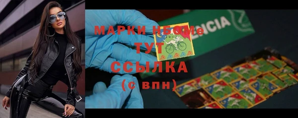 MESCALINE Алзамай
