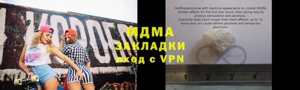 MESCALINE Алзамай