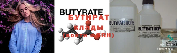 COCAINE Магадан