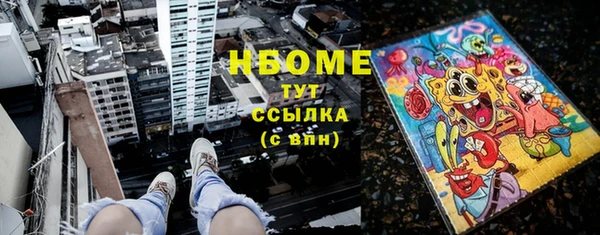 мяу мяу кристалл Пыталово