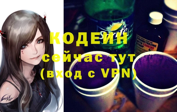 COCAINE Магадан
