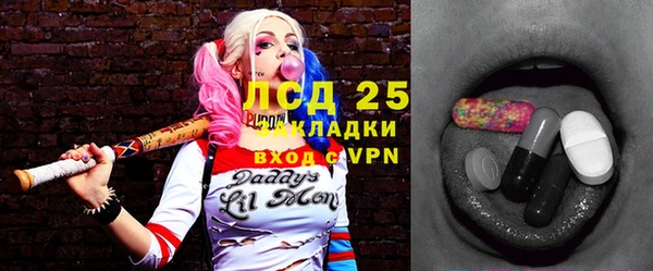 MESCALINE Алзамай