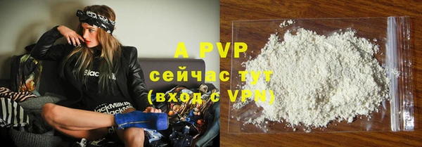 герыч Майский