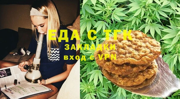 герыч Майский