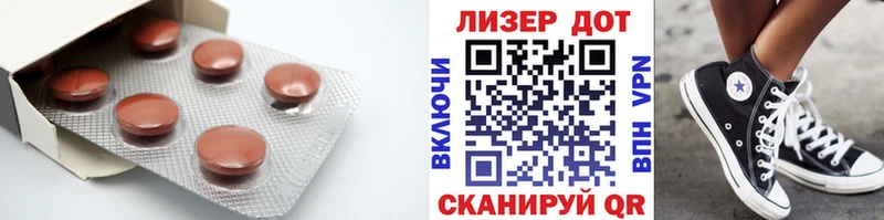 LSD-25 экстази ecstasy  Шатура 
