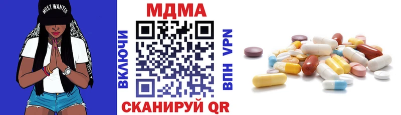 МДМА crystal  Шатура 