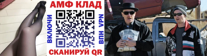 МЕТАМФЕТАМИН витя купить сайты Шатура